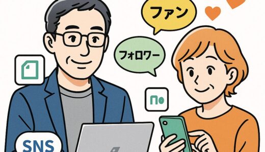 AI副業で“自分ブランド”を築く方法！信頼と収益を両立する発信戦略5選